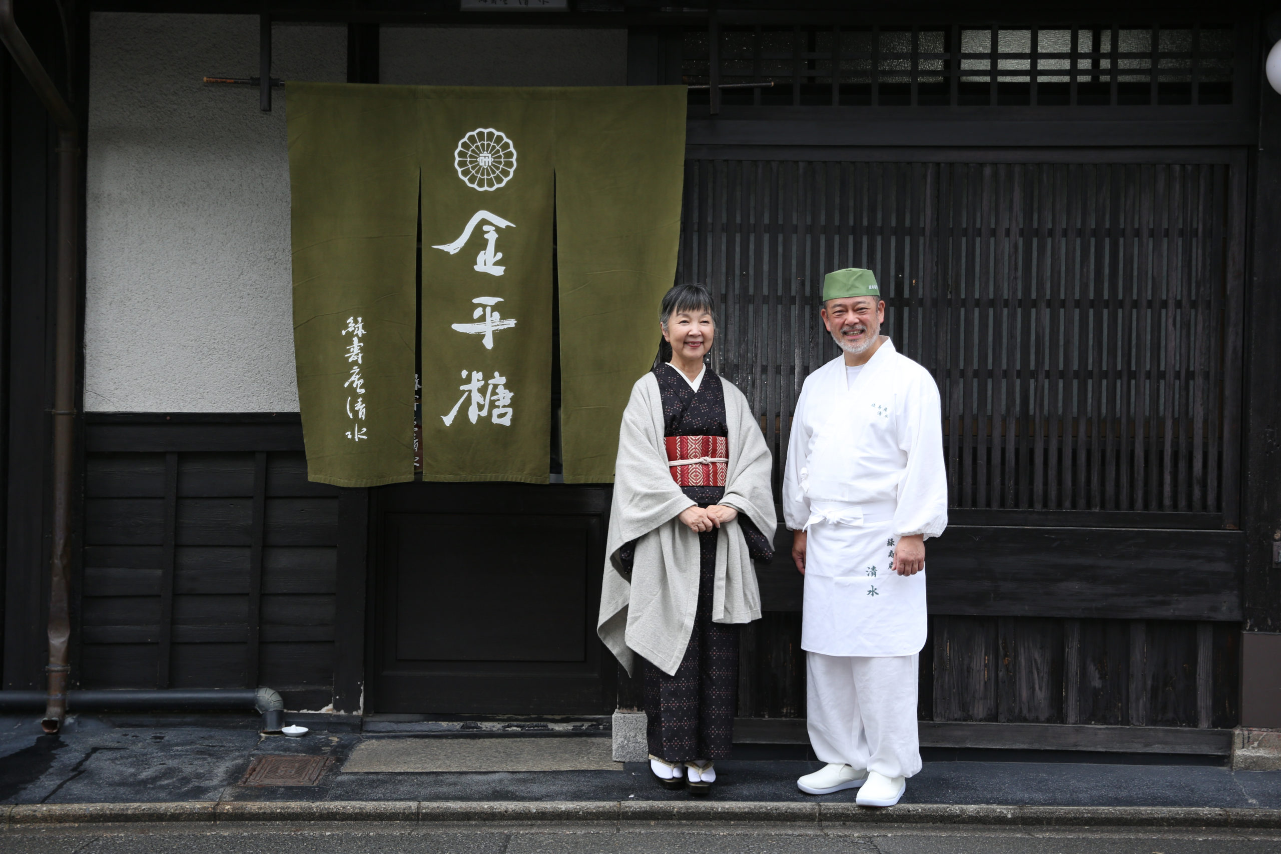 小さな宝石のような味、色、形。金平糖専門店『緑寿庵清水』を訪ねて 「京都できもの、きもので京都」vol.9
