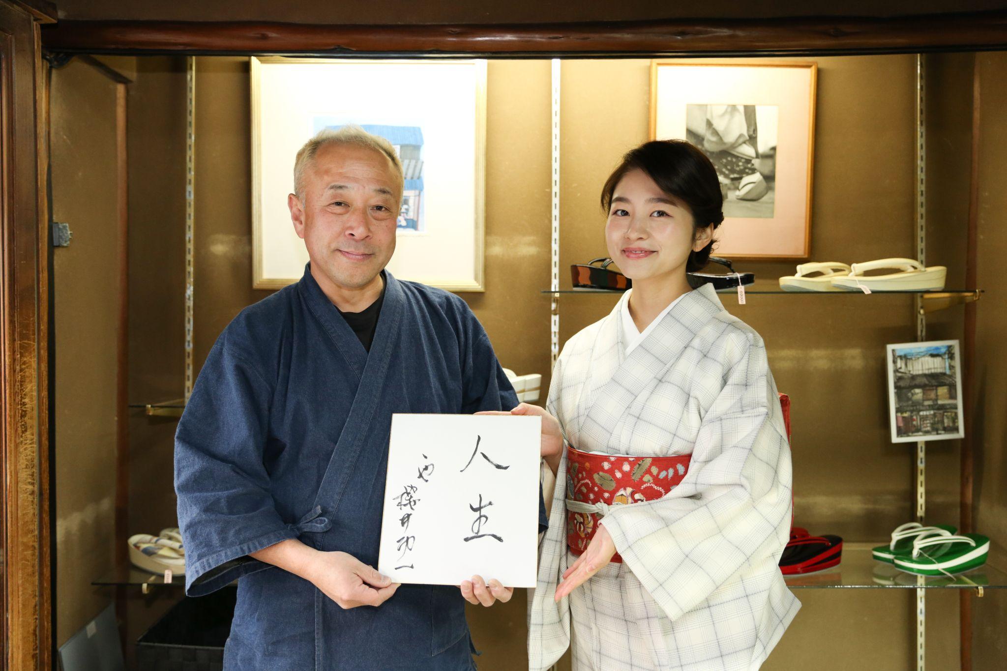 『ヽや(ちょぼや)』3代目・櫻井功一さん(後編)【YouTube連動・インタビュー編】「紗月がみつけた!和の新風」vol.12(最終回)