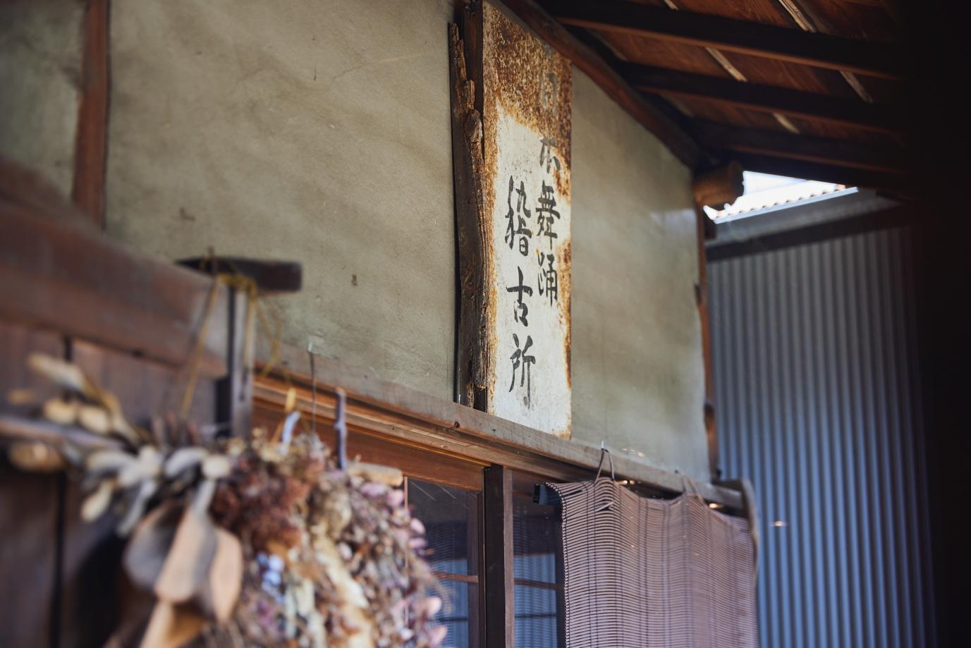 TAYORI店内4