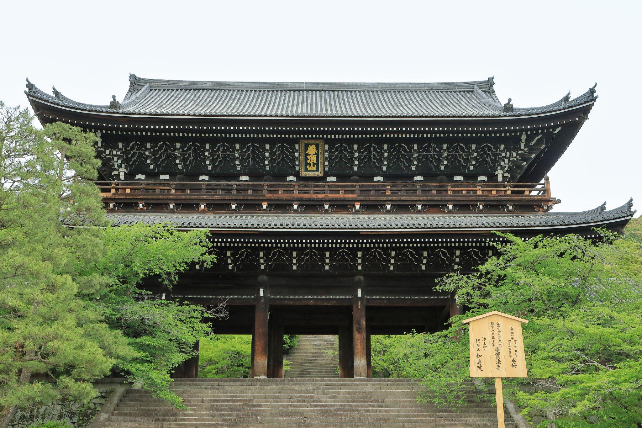 知恩院の見どころ、貴重な国宝から東山の自然を堪能しよう! 周辺おすすめスポットも併せて解説