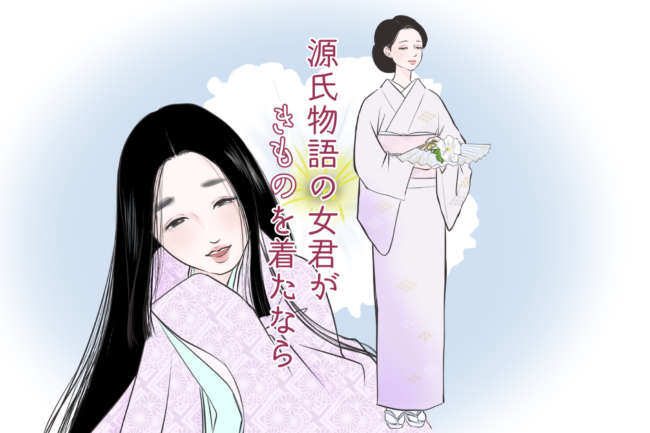 ミニチュア着物 源氏物語 ゆう様専用ページ