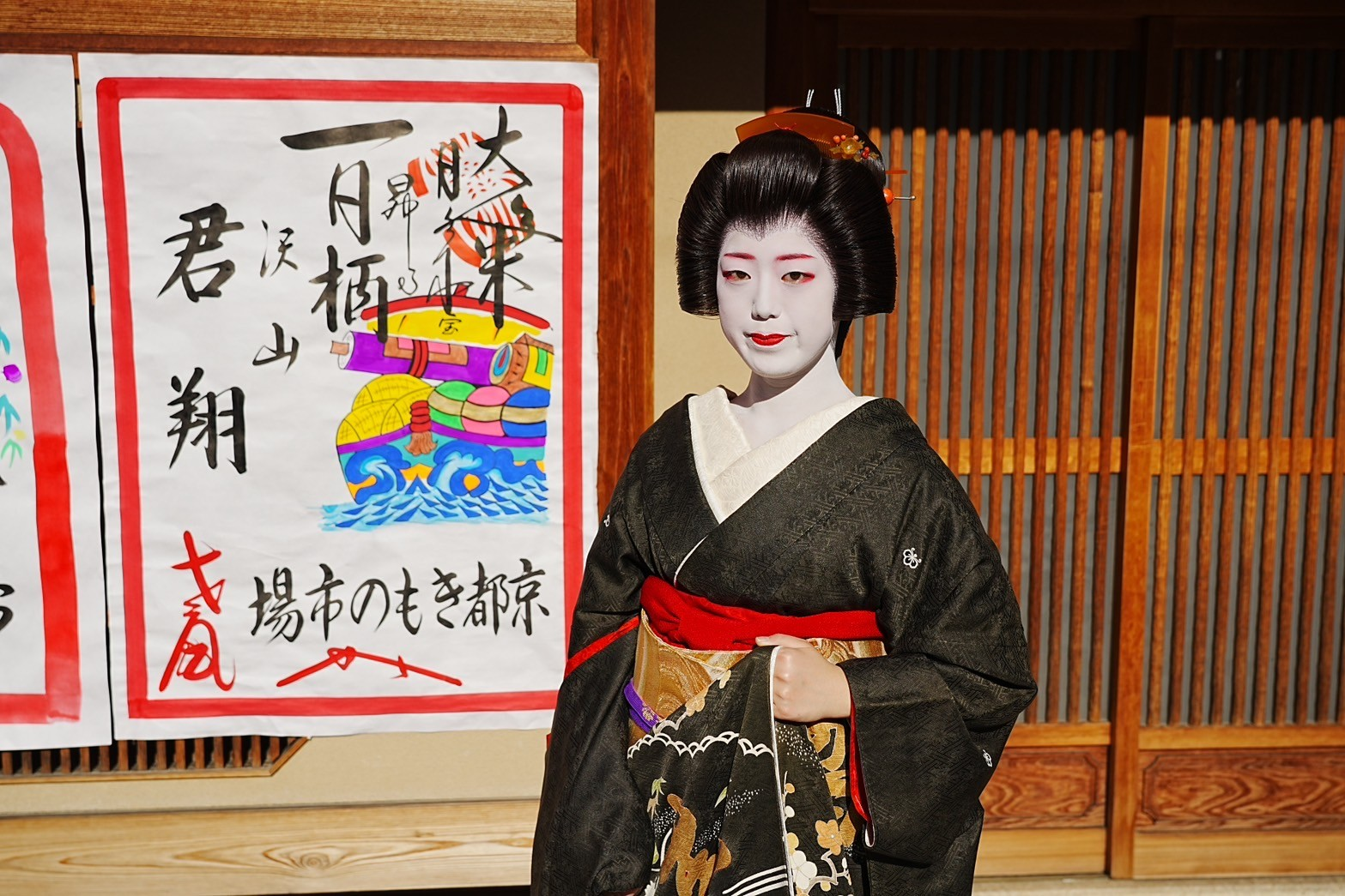 衿替えに密着!君翔さん、屋形11年ぶりとなる芸妓に「令和の芸舞妓図鑑」特別編
