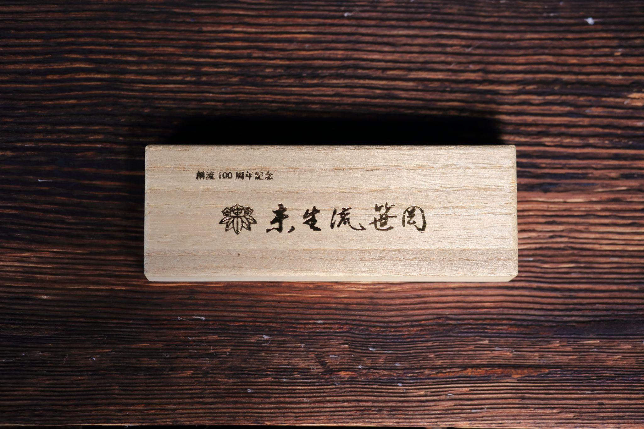 独特な店 未来への願いを託した花鋏。 未生流笹岡家元 笹岡隆甫さんの愛 花器、壷