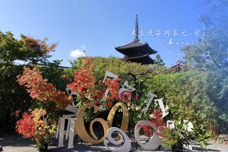 京都家元作❨竹製 花入❩木箱付き - 彫刻・オブジェ最 安値