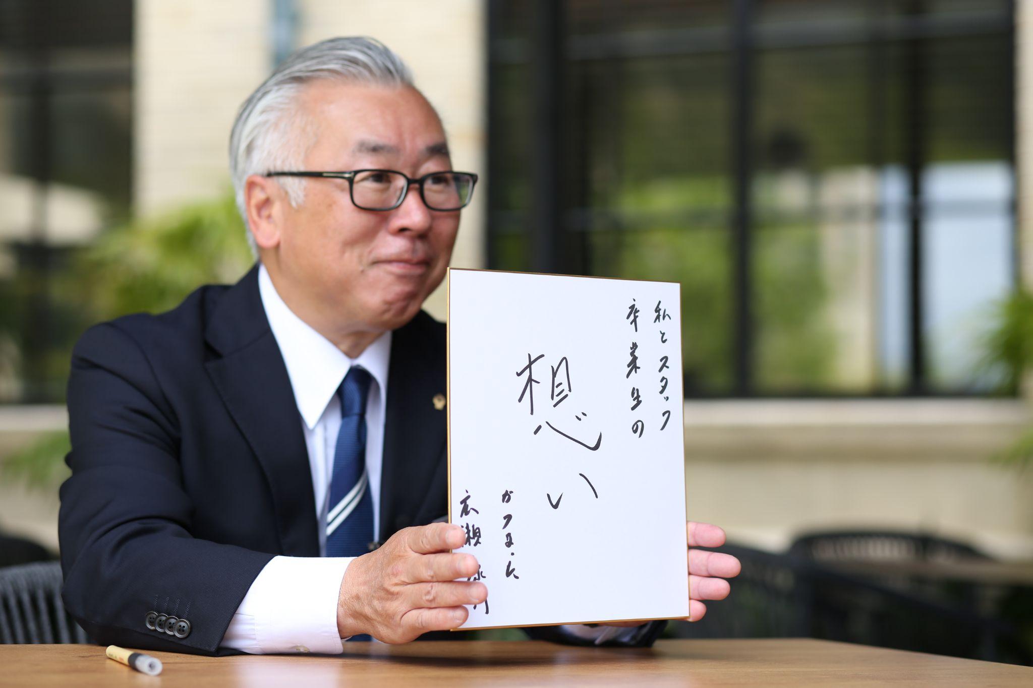 ホテルにかける想いを語ってくださった広瀬さん