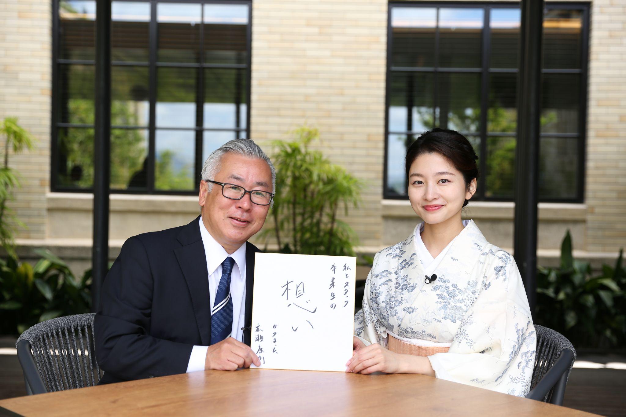 広瀬さんと紗月さんのツーショット