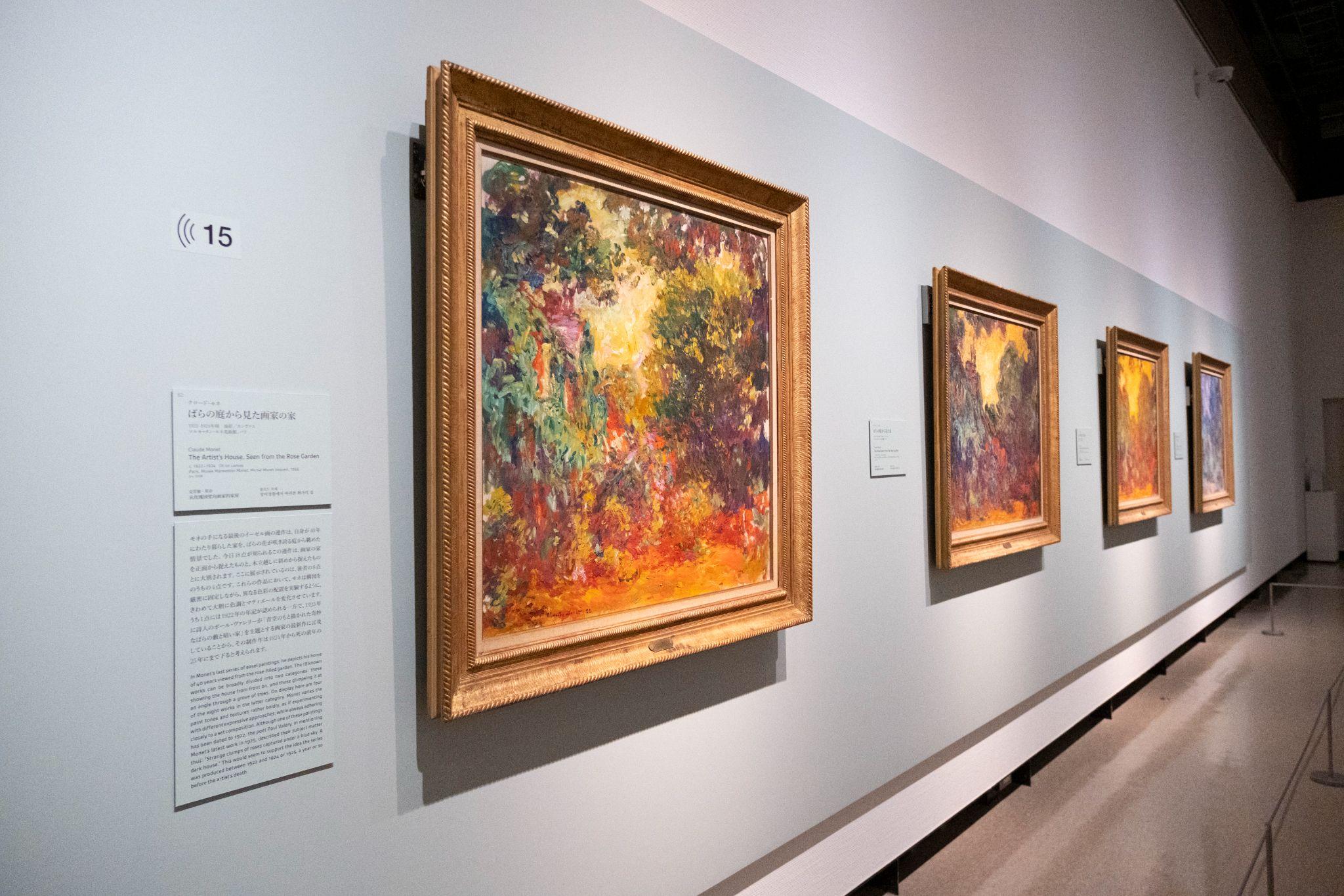 モネ 睡蓮のとき』 国立西洋美術館 「きものでミュージアム」vol