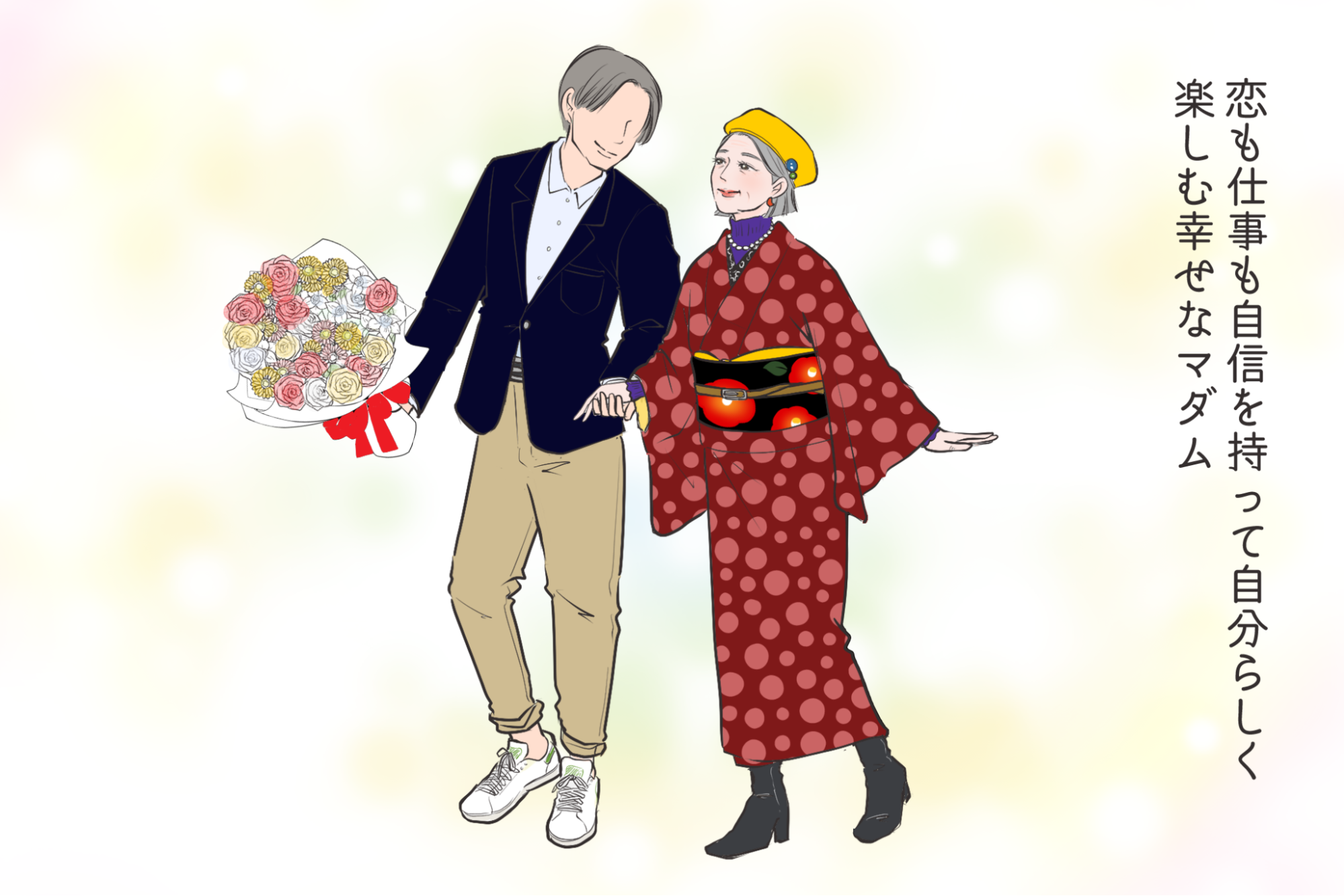 奔放に自分らしい幸せを追い求める、源典侍 「源氏物語の女君が 奔放に自分らしい幸せを追い求める、源典侍 「源氏物語の女君が