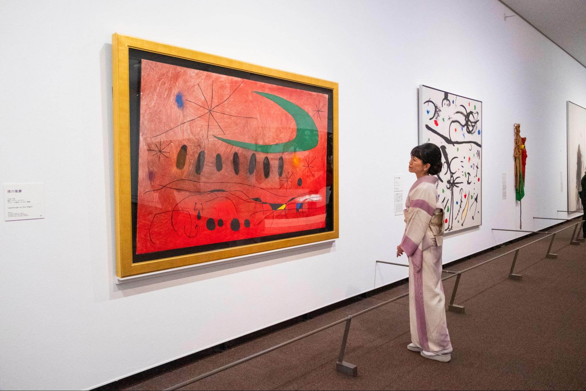 ミロ展 生誕100年記念 カタログ 1994年 アート・デザイン・音楽