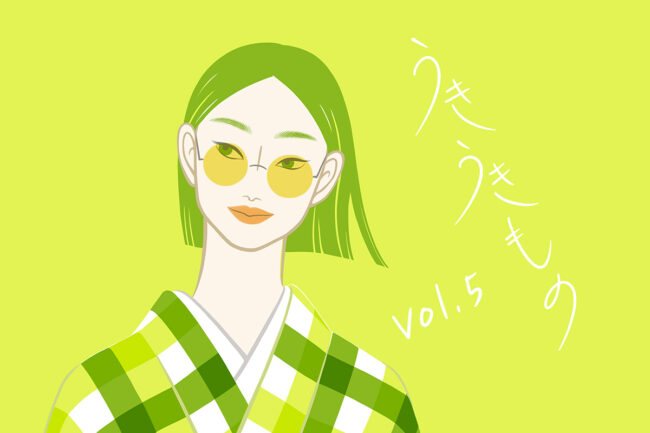 Go ! Green tea Girl 今日もティータイムの悦びを「うきうきもの」vol.5