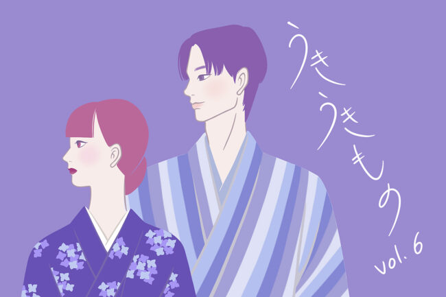Hydrangea― 梅雨景色に添える彩り「うきうきもの」vol.6