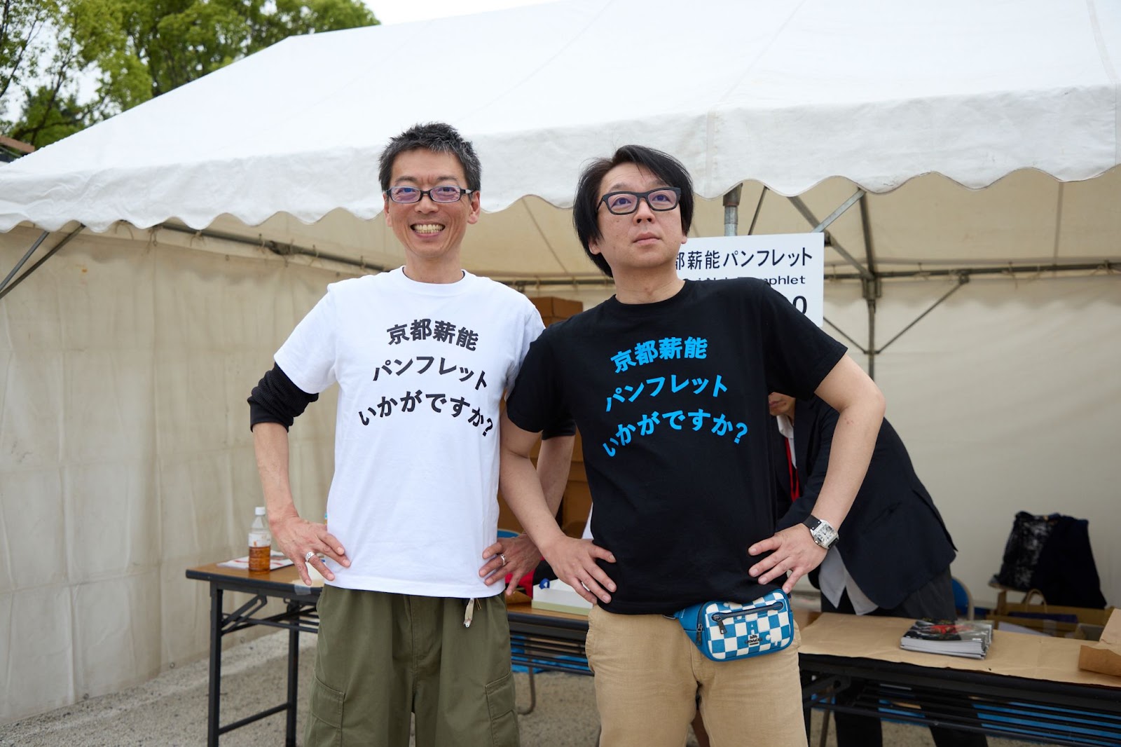 宗彦さん＆逸平さんのTシャツ