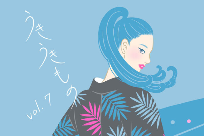NAMINORI 渡ってみせたい、大海原!「うきうきもの」vol.7