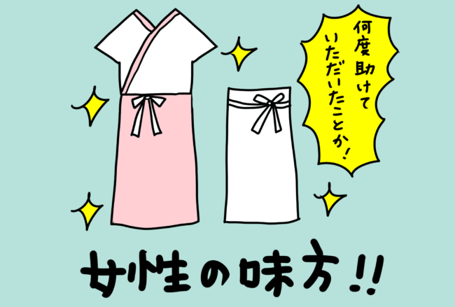 インナーは真っ赤。でも着物は無傷!?【たかはしきもの工房・髙橋和江さん】「きくちいまがプロに聞くシリーズ」和装小物のギモンを解決! vol.9