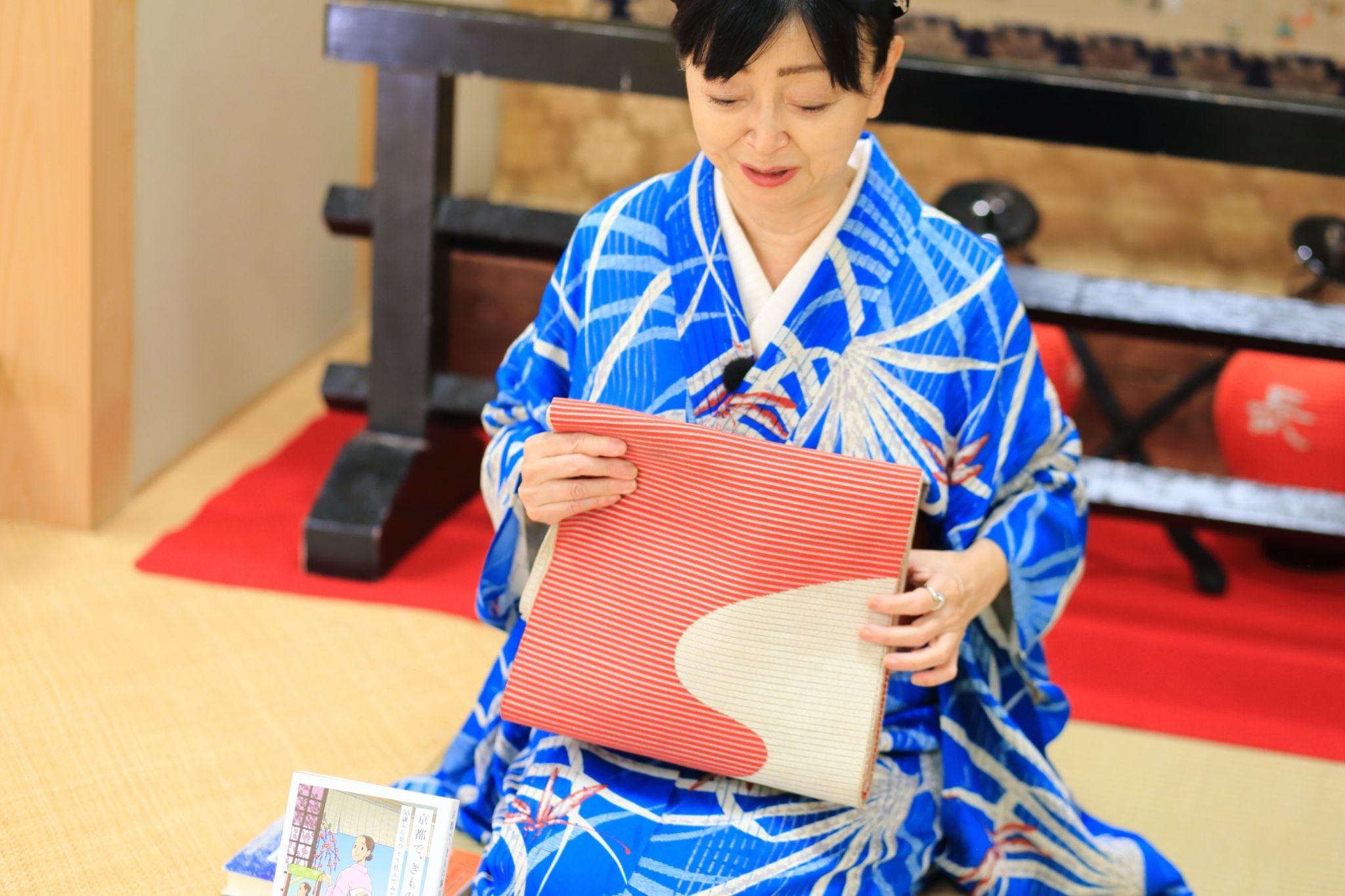 帯回り
