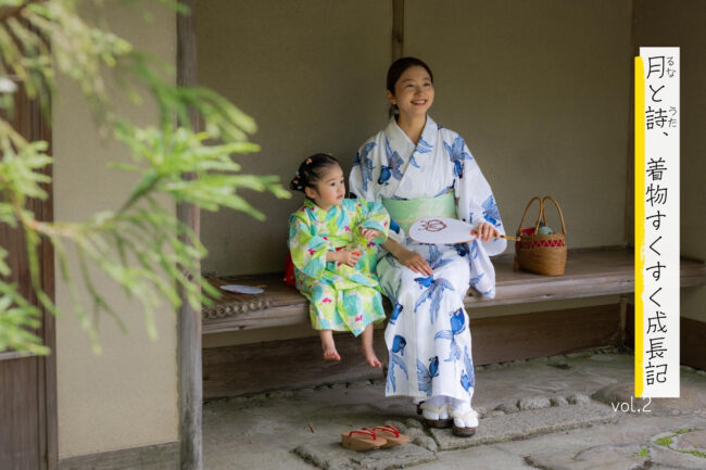 久保耕の着物・帯の一覧|京都きもの市場【日本最大級の着物通販