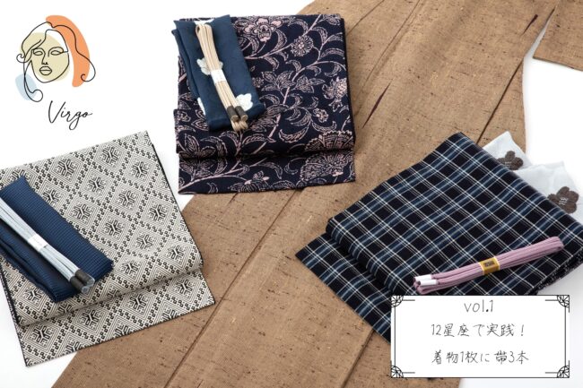 デミル　紫紘　和装コート⭐︎ 紫紘の着物・帯の一覧|京都きもの市場【日本最大級の着物通販