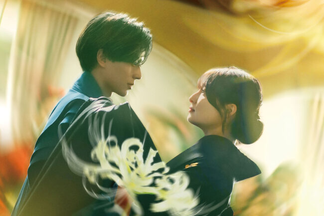 甘酸っぱい純愛☆令和の異類婚姻譚『鬼の花嫁』 「きもの de シネマ」vol.75