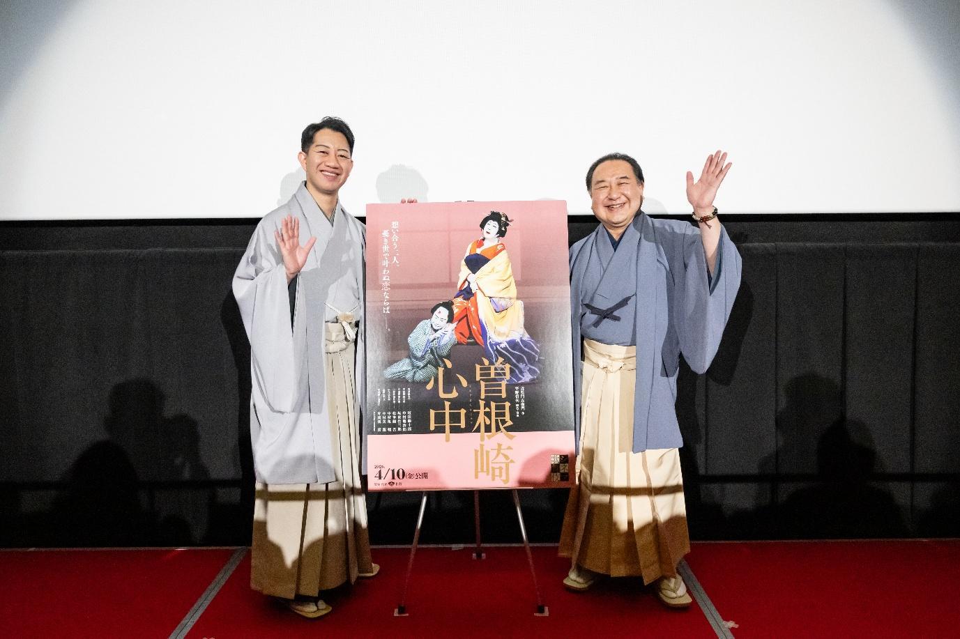 ©松竹株式会