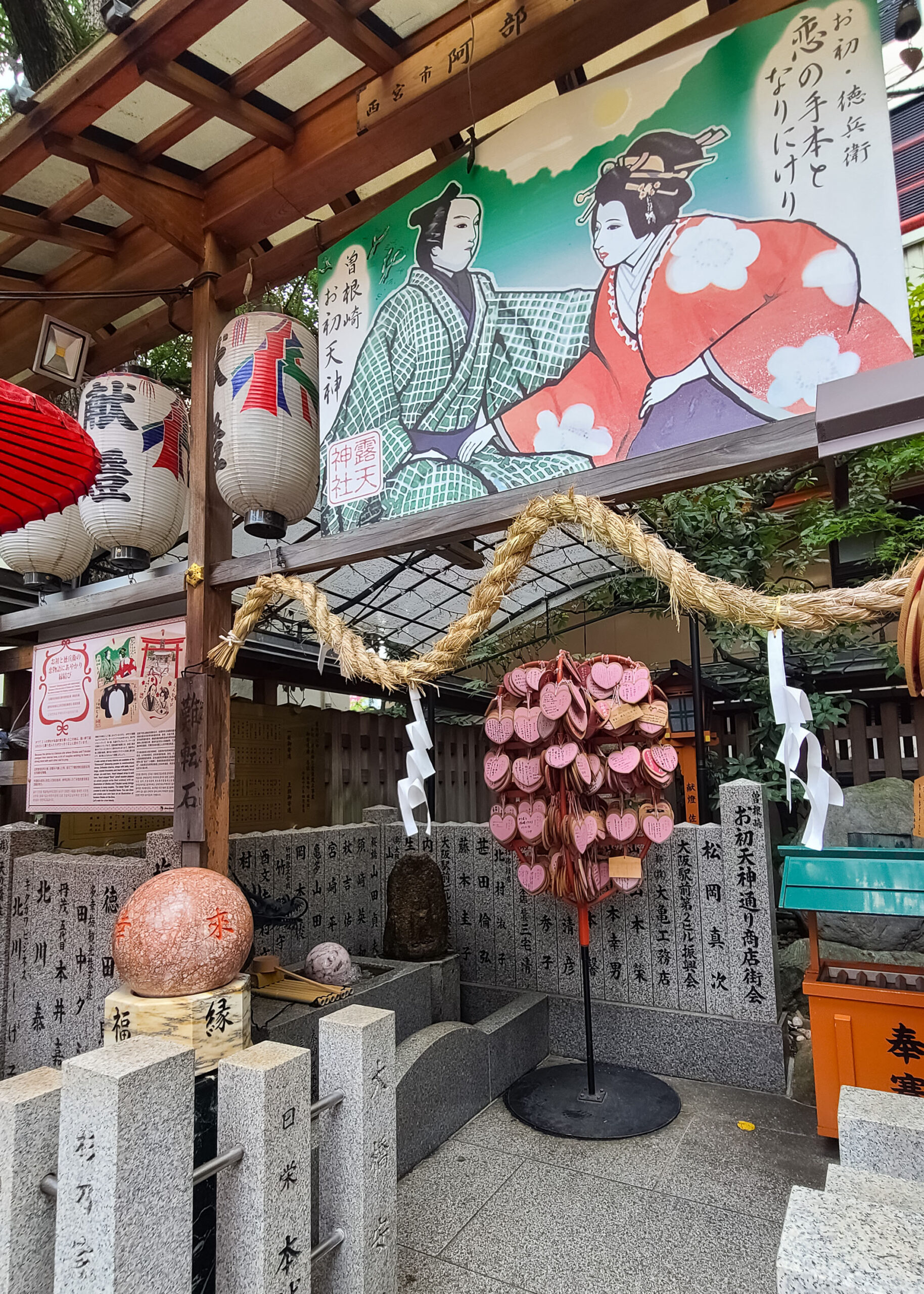 露天神社の絵馬