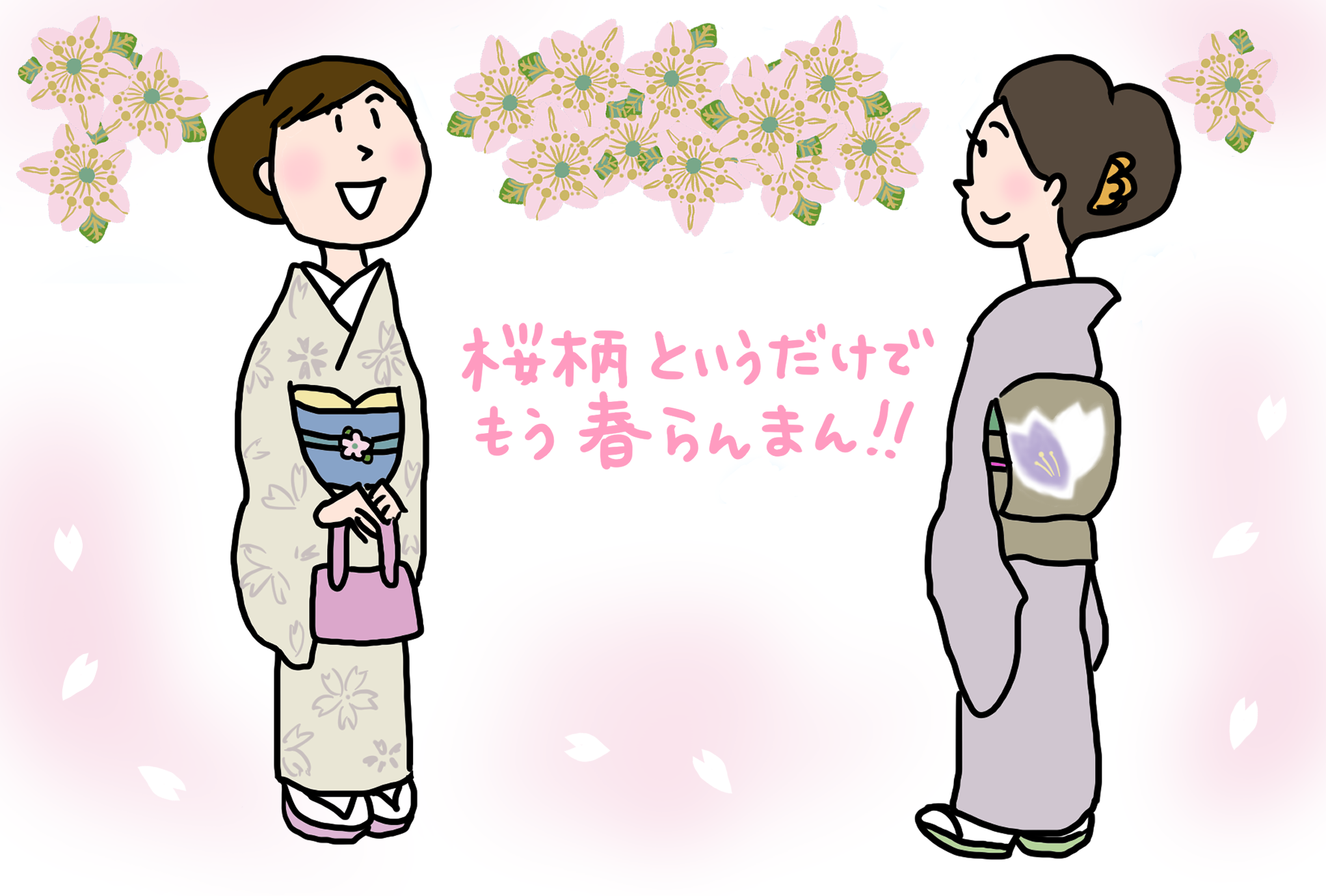 日本の国花は桜？ それとも菊？ 「きくちいまが、今考えるきもののこと」vol.48