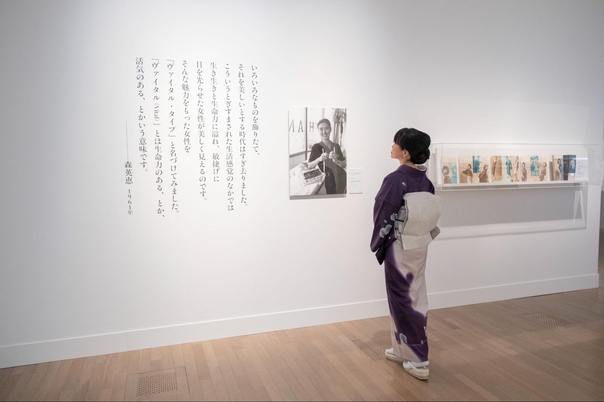 冒頭展示のことば