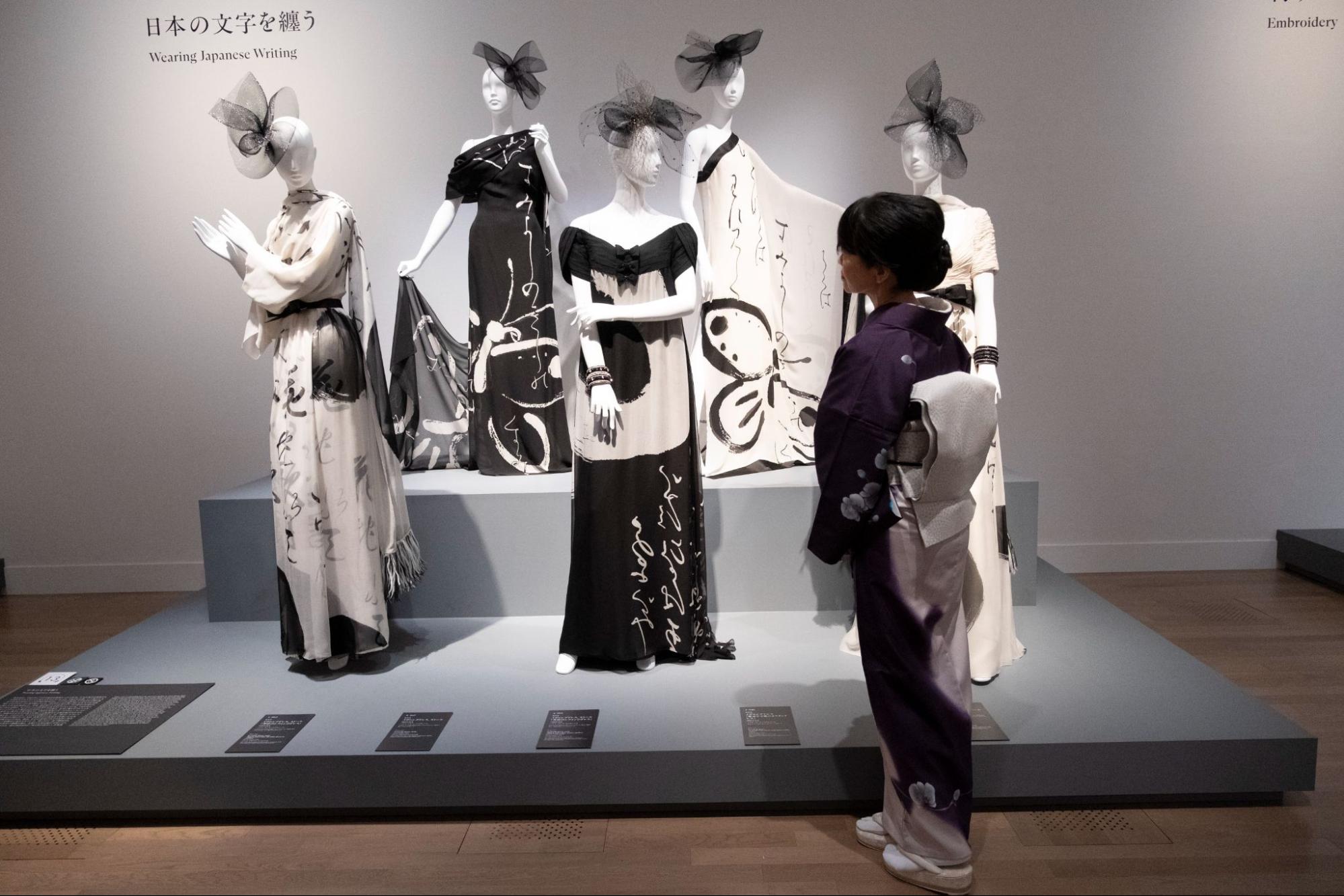第4章の展示