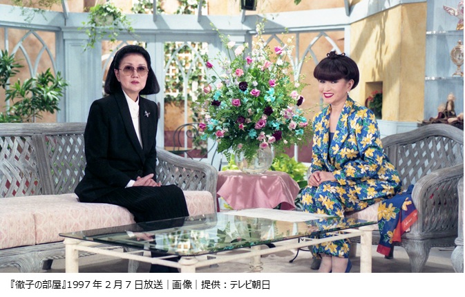森英恵さん出演の『徹子の部屋』