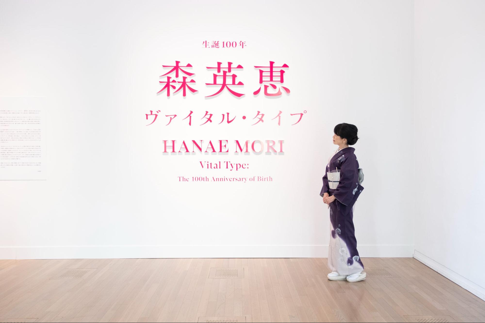 展示室エントランス