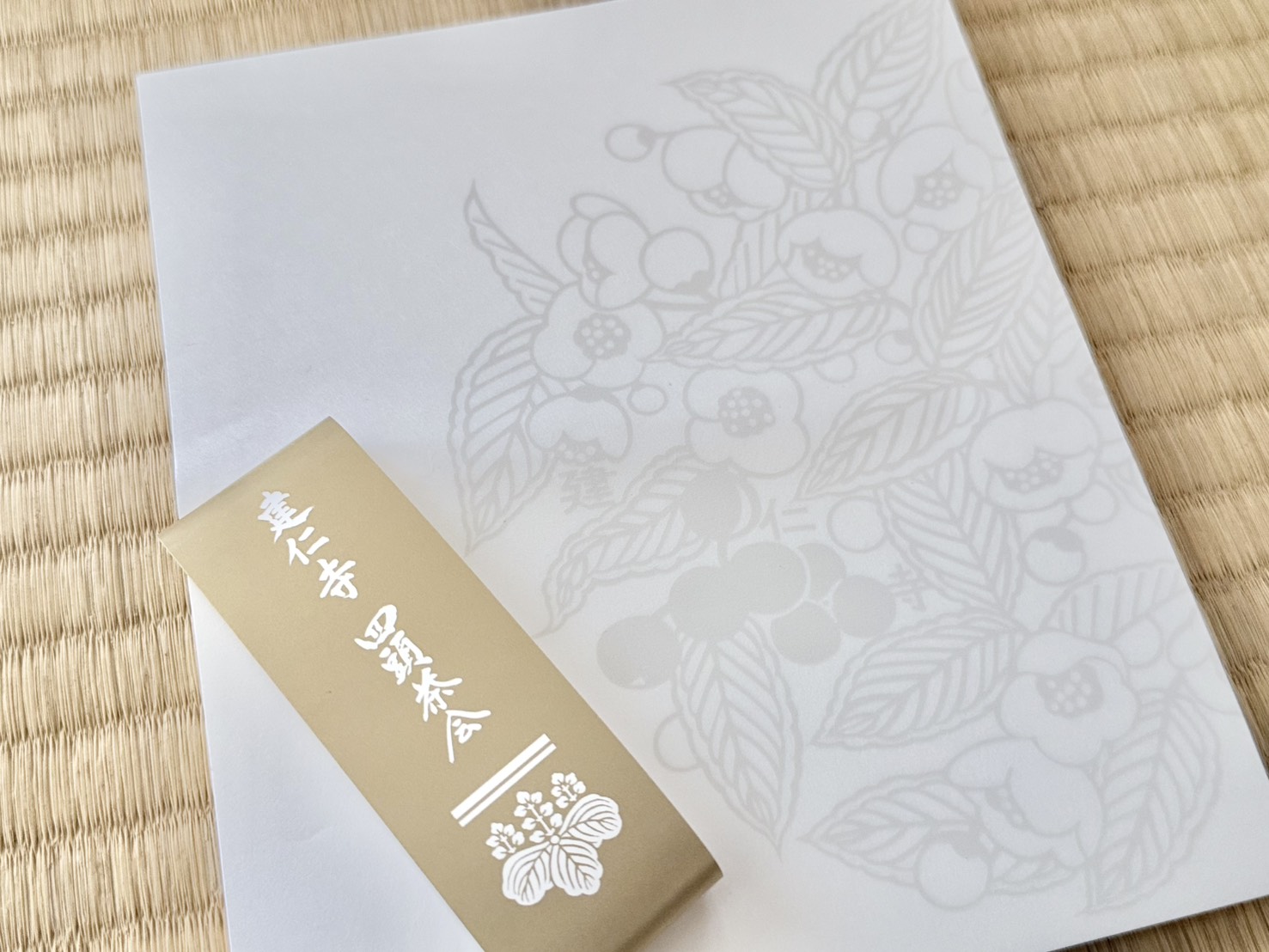 懐紙