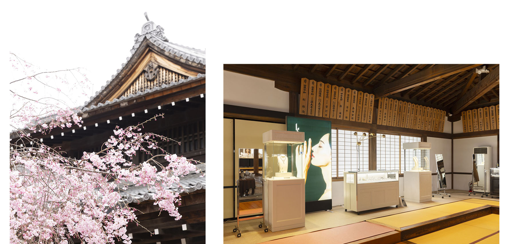 春と秋に行われる今与の展示販売会『展』