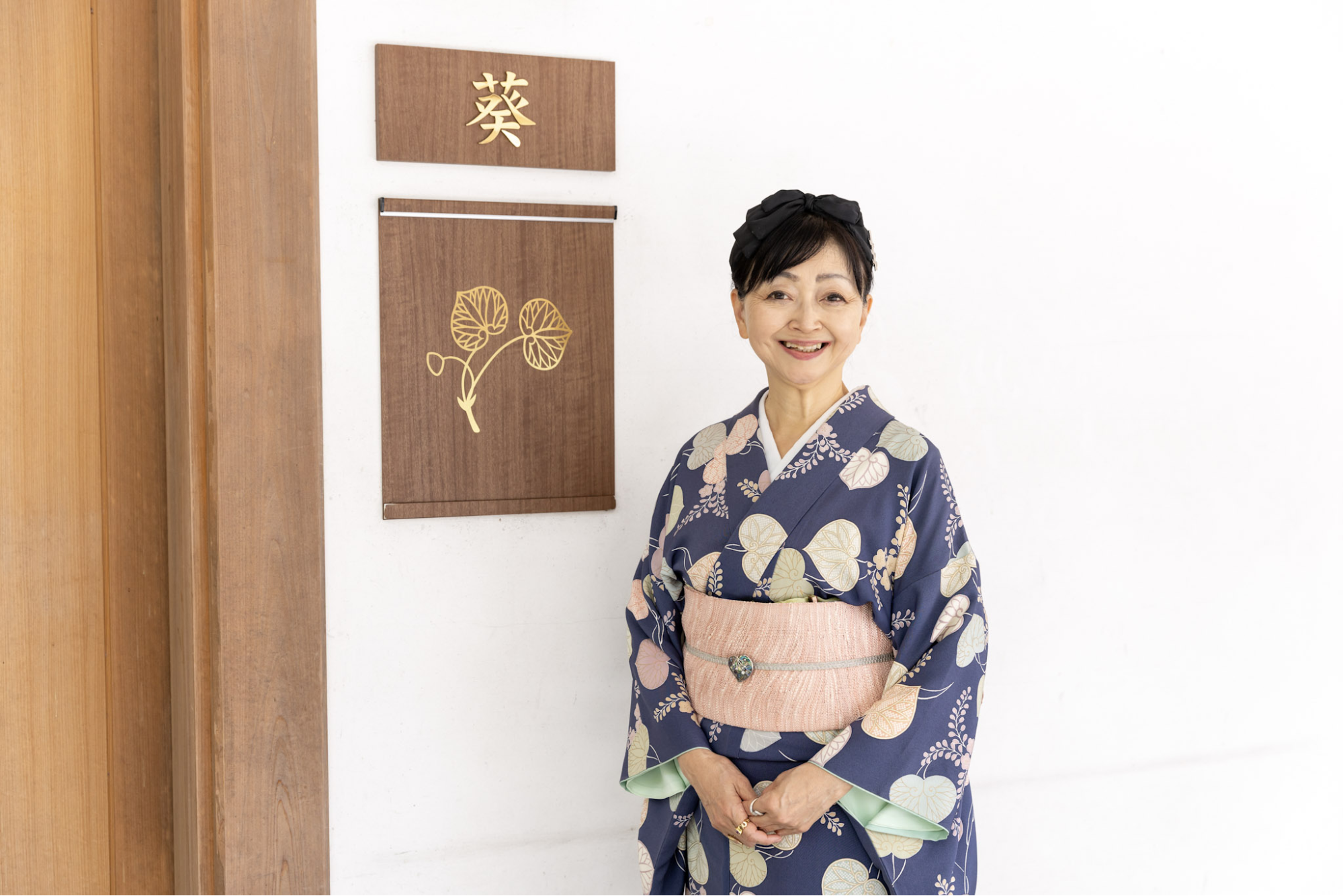 着姿