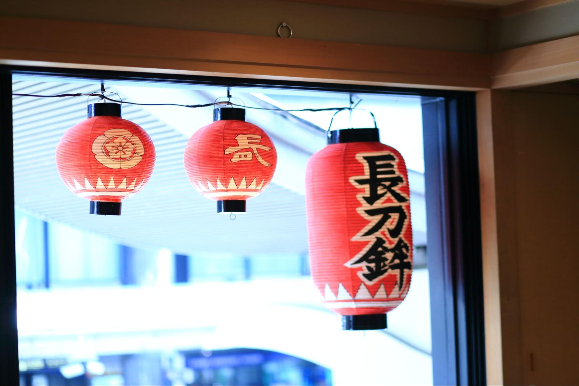 長刀鉾保存会