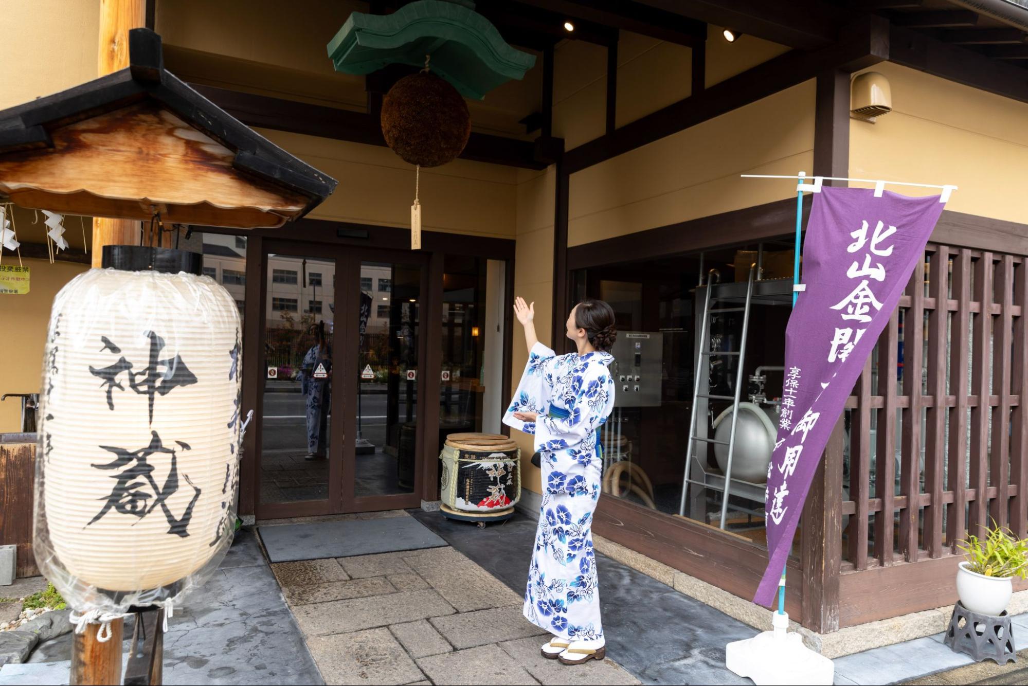 松井酒造前にて