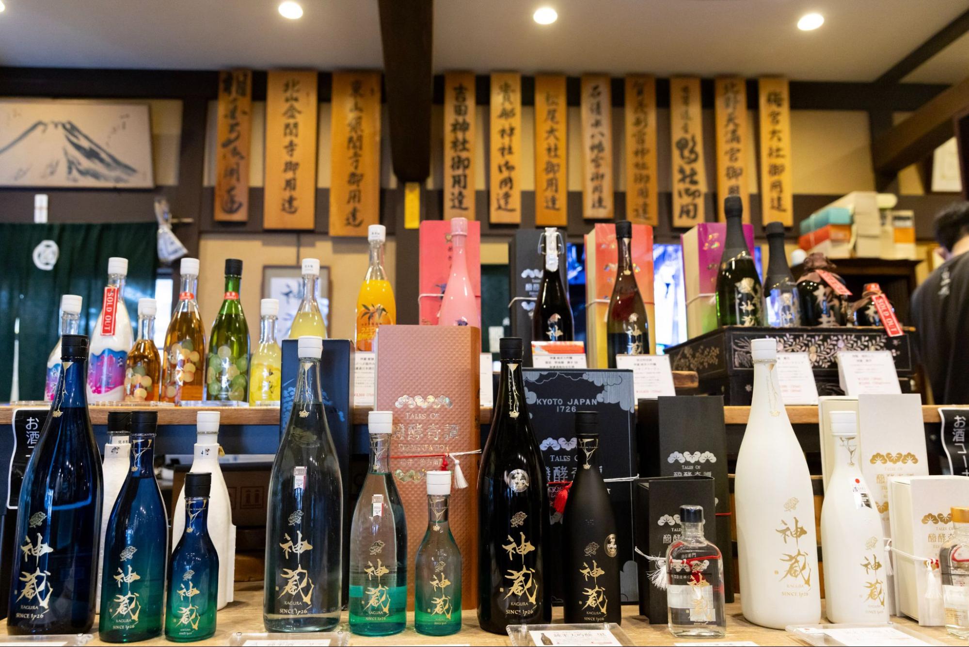 松井酒造の日本酒の数々