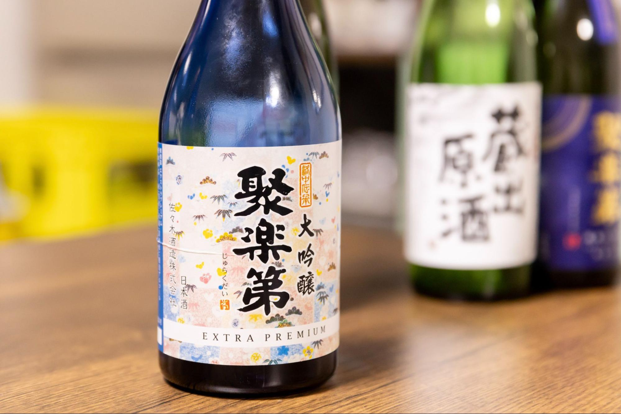 佐々木酒造の代表銘柄聚楽第