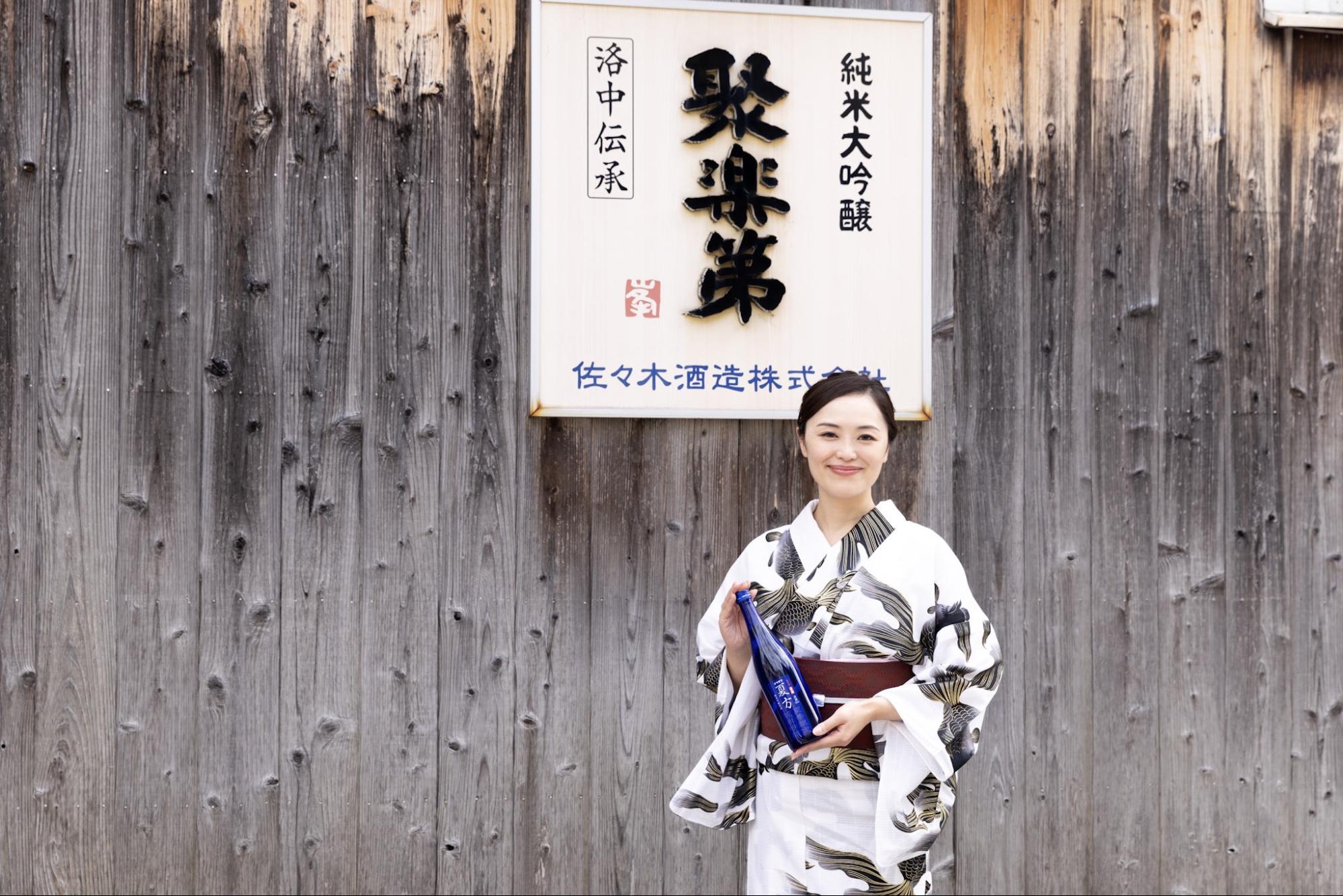 蔵の外の看板と夏方で撮影