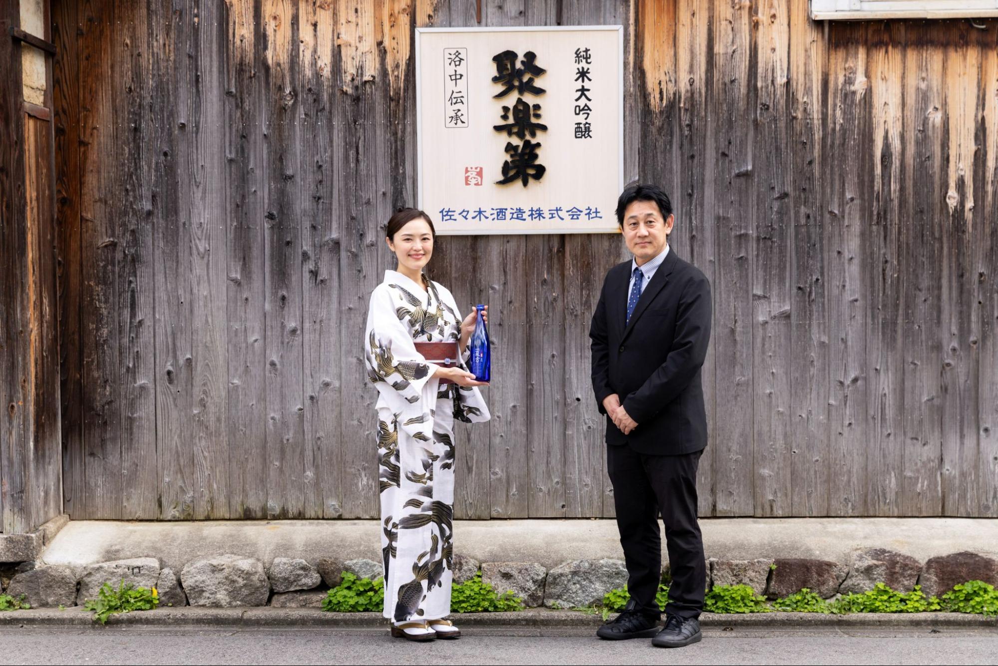 佐々木社長と聚楽第の看板の前で