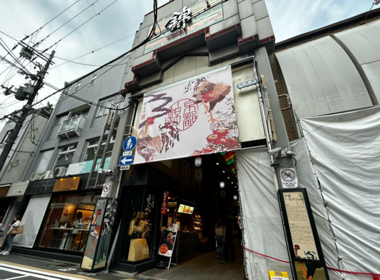 若冲の絵