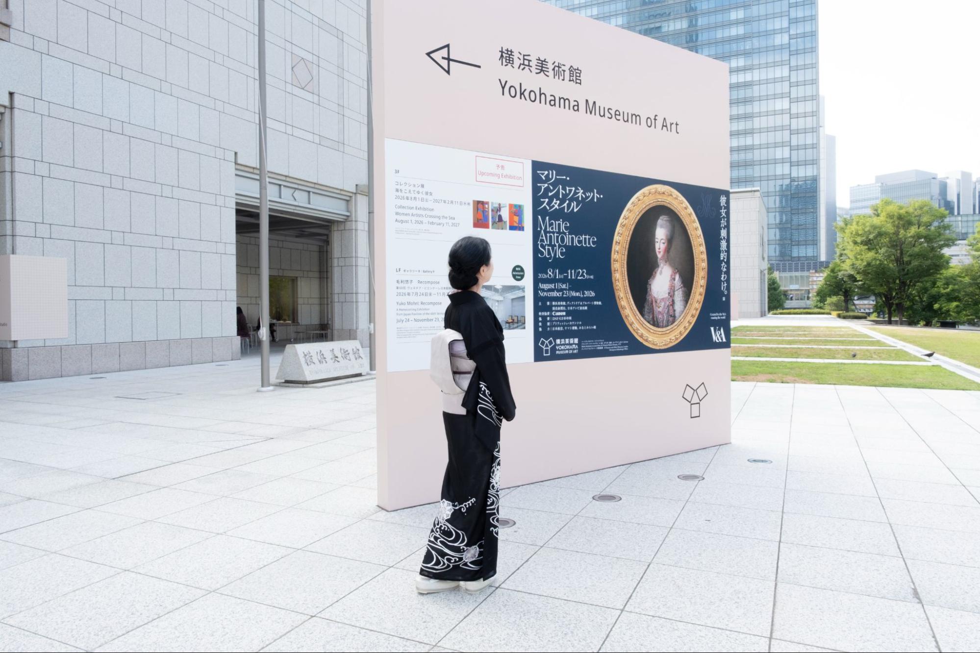 横浜美術館前にて