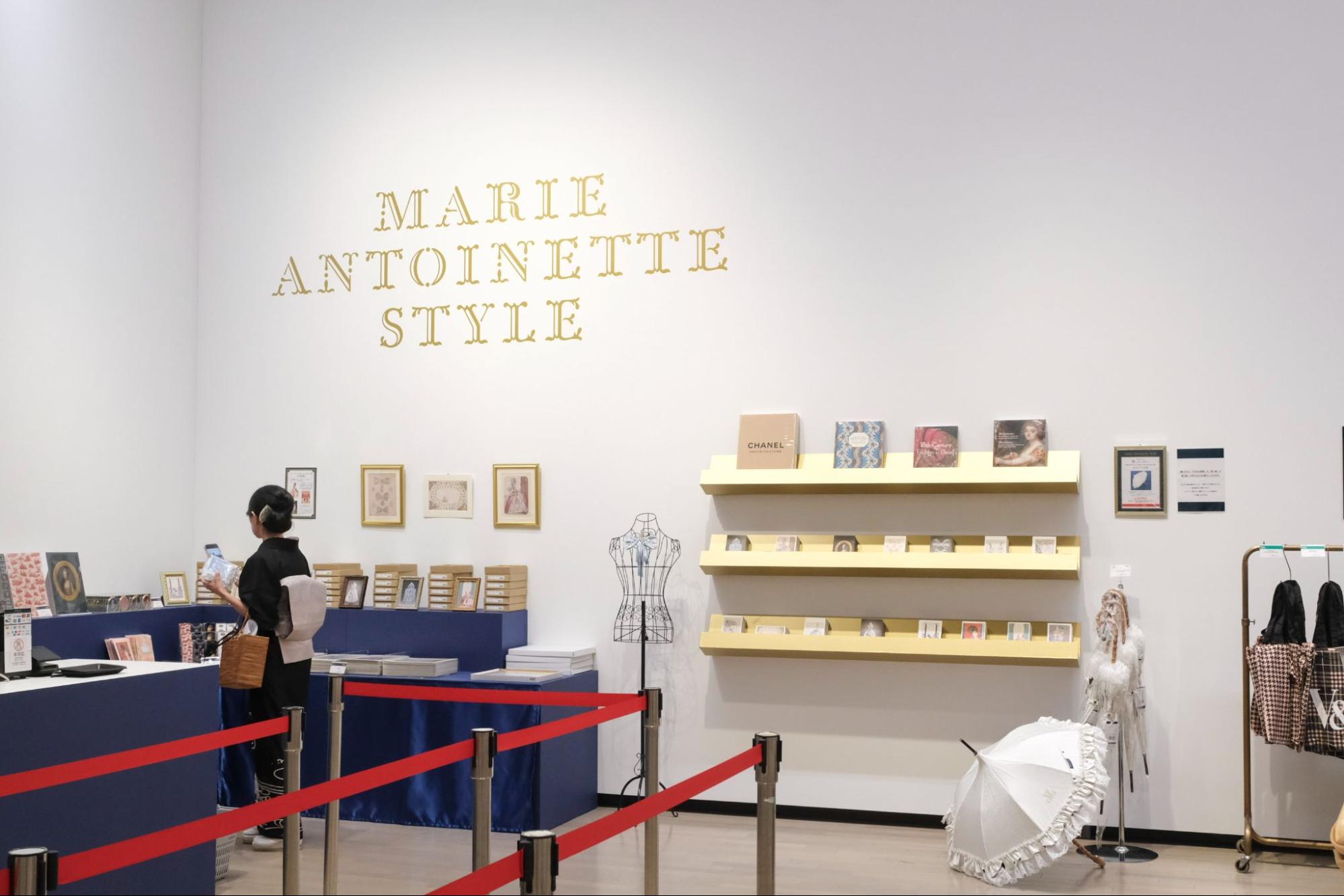 「マリー・アントワネット・スタイル」特設ショップ（横浜美術館、2026年）