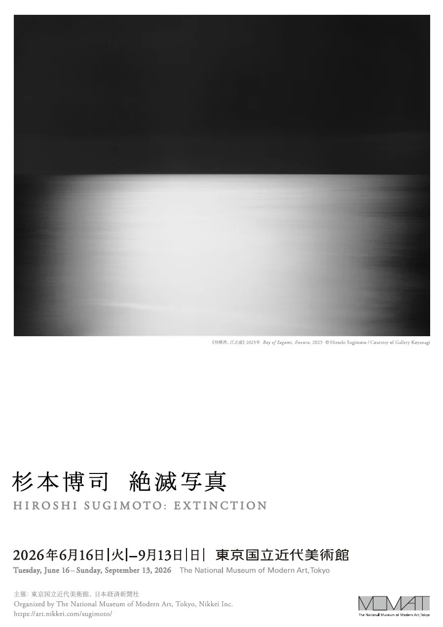 杉本博司