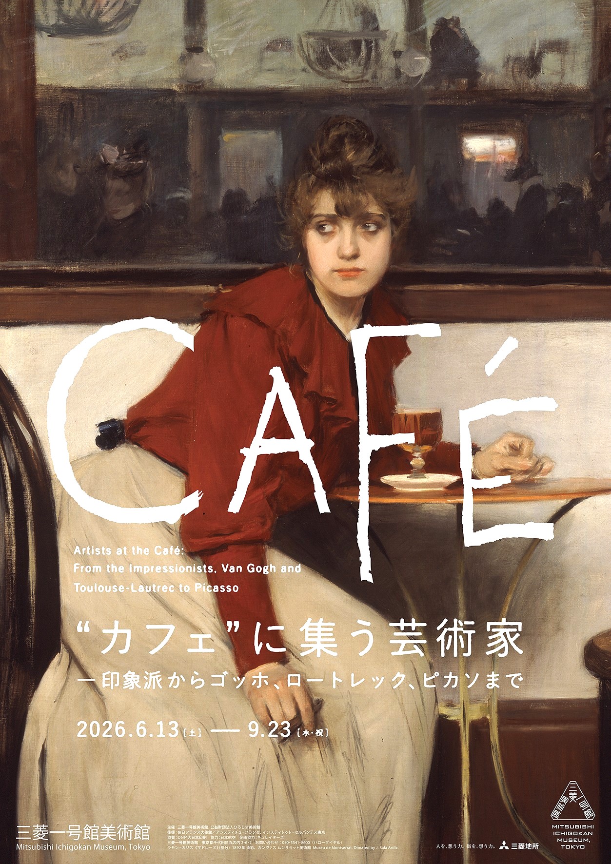 ポスター画像