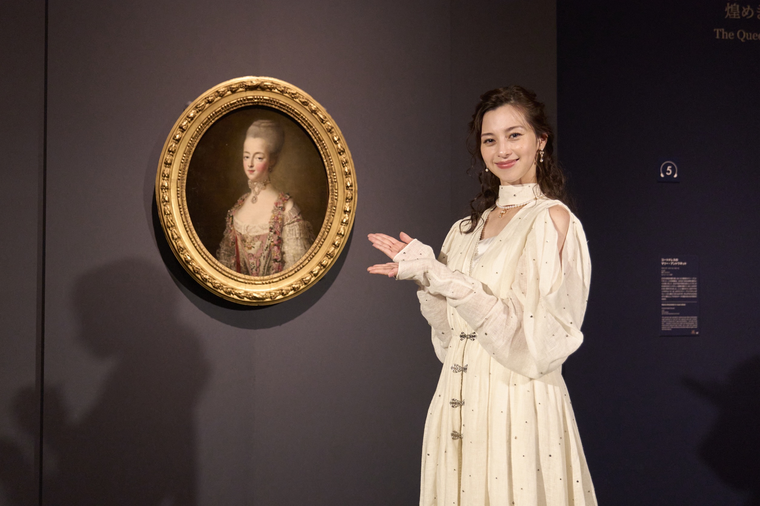 展覧会アンバサダー中条あやみさん