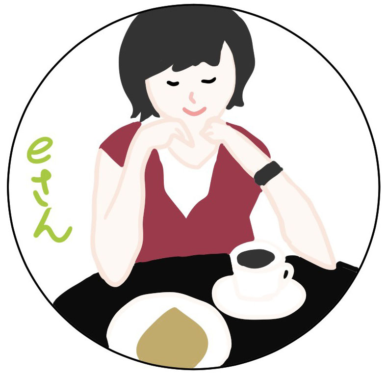 eさま