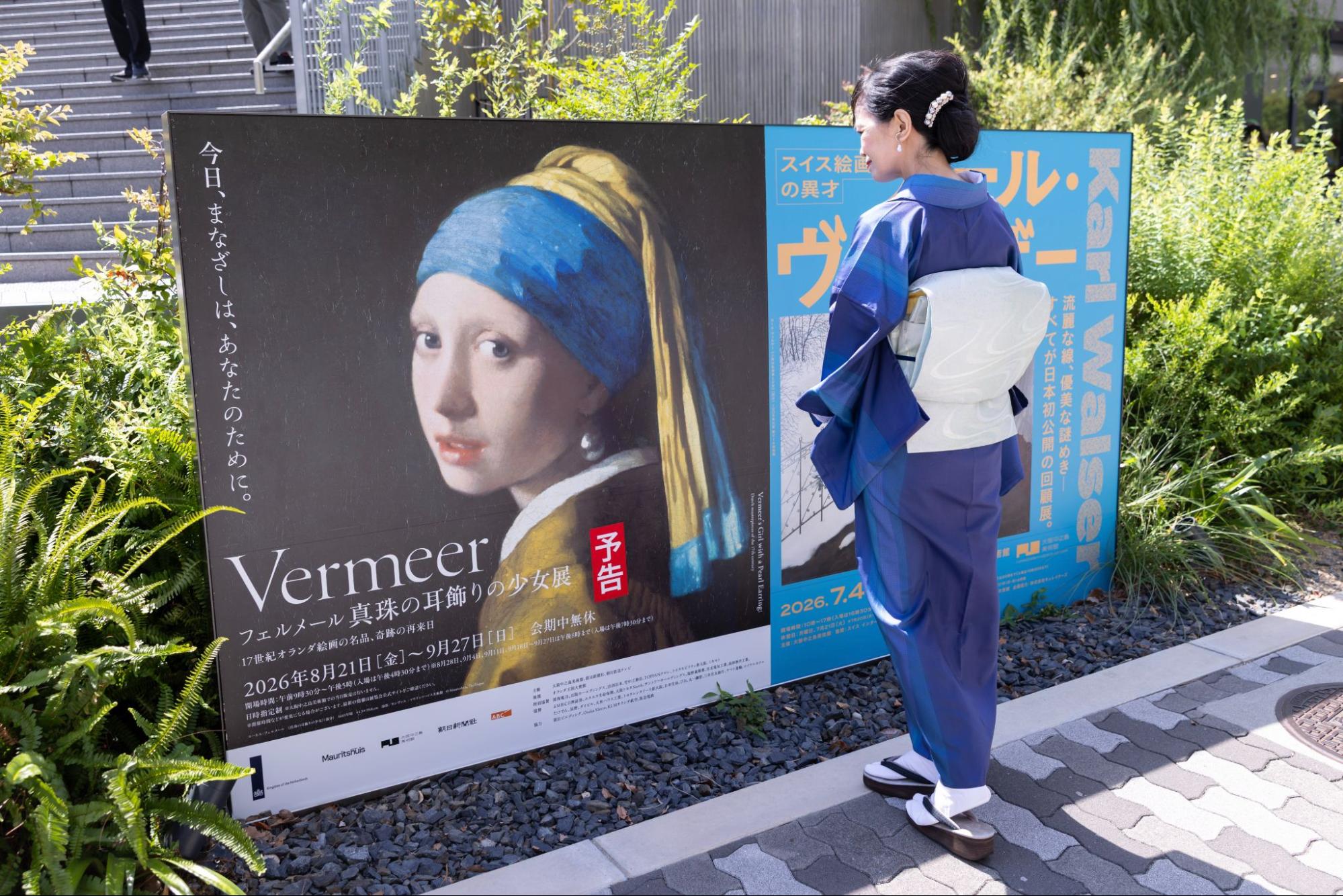 美術館前