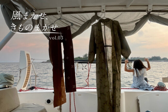 ヒジャブと着物の意外な共通点【マレーシア／街を彩るイスラムファッション】「風まかせ、きものまかせ」vol.3