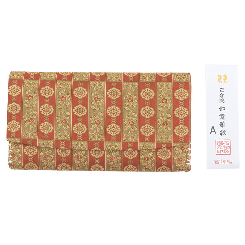 西陣織名物裂懐紙入れ「正倉院如意華紋」