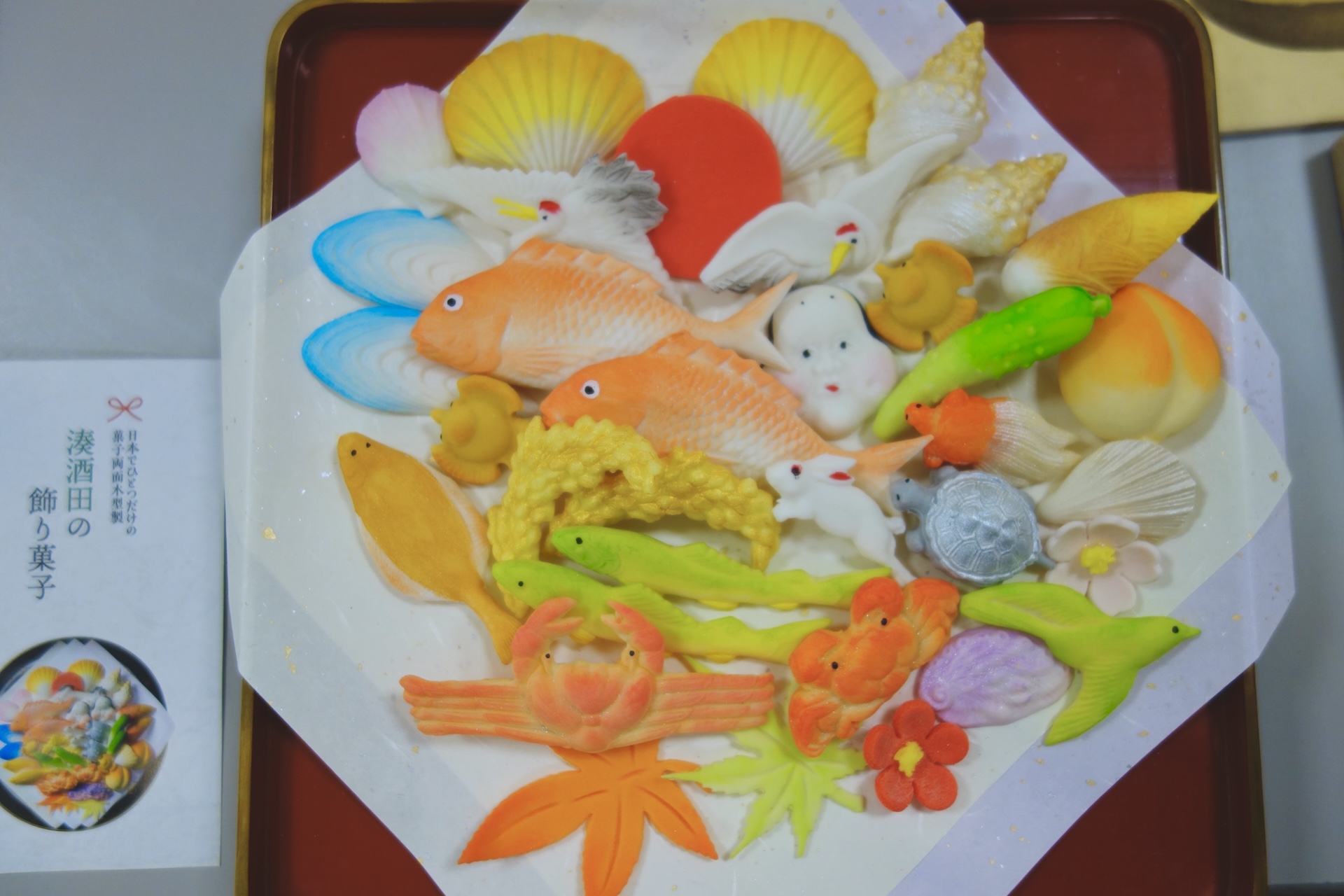 湊酒田の飾り菓子