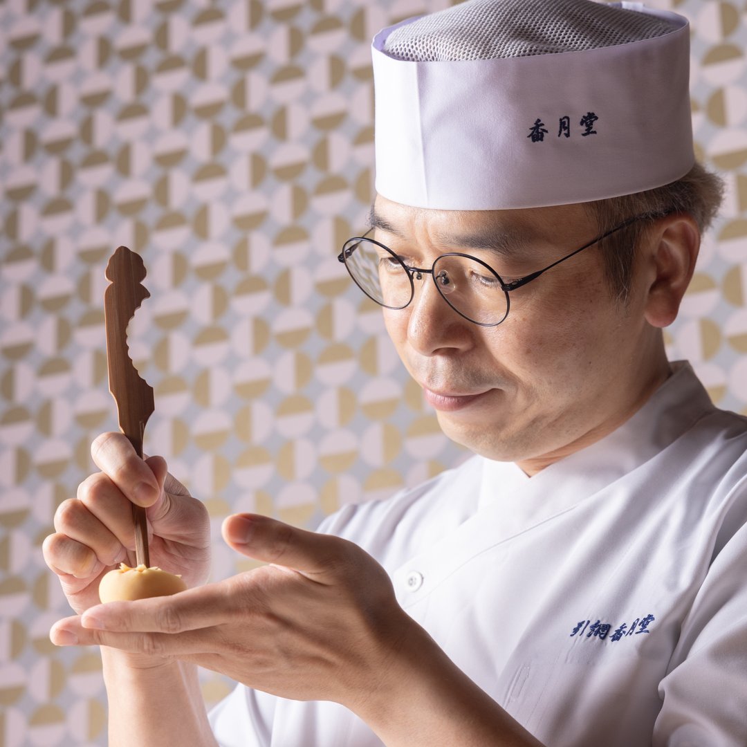 〈引網香月堂〉のご主人